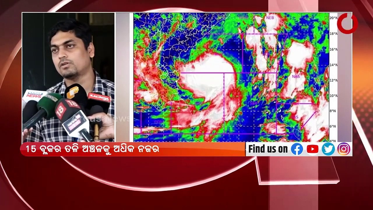 Cyclone Update _ Cyclone Asani Lies About 680 Km Off Puri, likely to weaken in next 48 hours