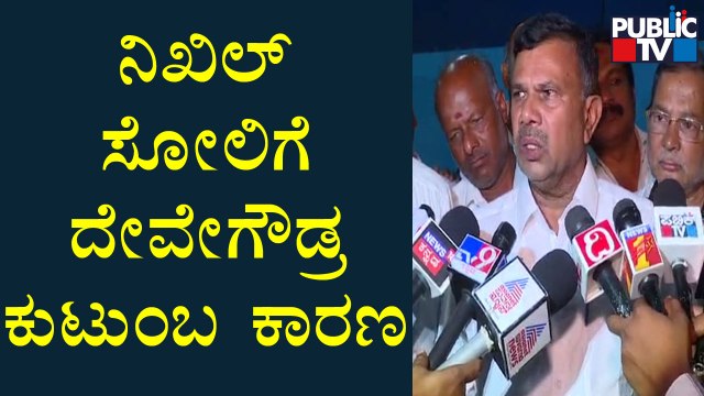 JDS MLC Marithibbegowda Express Unhappiness Against HD Deve Gowda & HD Kumaraswamy