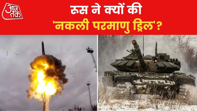 What are chances of nuclear warfare amid Russia Ukraine War?