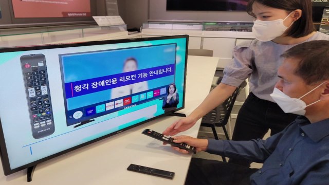 [기업] 삼성전자, 3년 연속 방통위 장애인용 TV 사업자 선정 / YTN