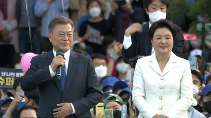 문재인 대통령 마지막 퇴근길…환송 행사 / YTN