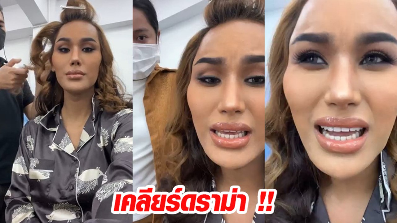 แอนนา ทีวีพูล แจงดราม่า หลังชาวเน็ตแย้งทำไมพูดไ...