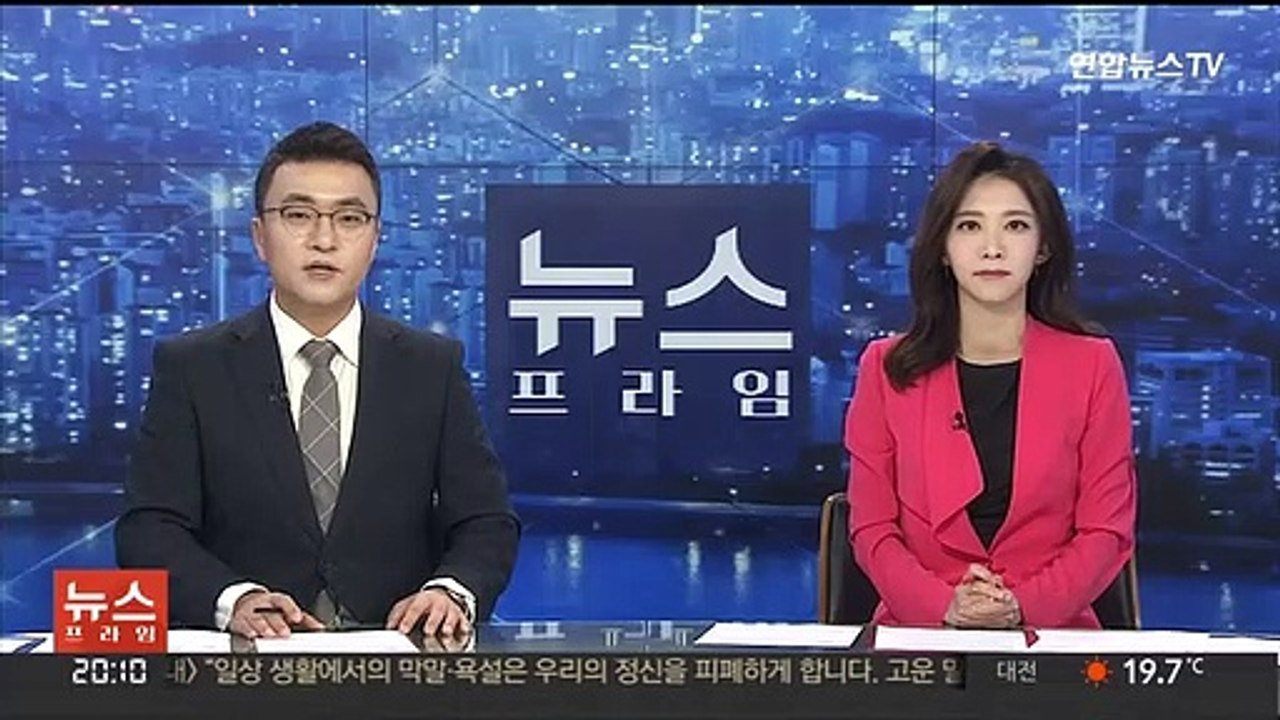 우리은행 횡령 직원, 선물 투자로 318억원 손실