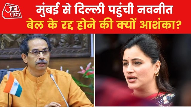 Navneet Rana Reached Delhi from Mumbai on Monday