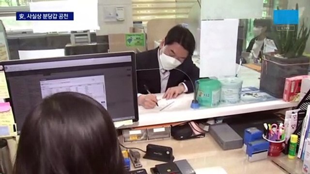 안철수, 분당으로 전입신고…국민의힘, 계양을 후보 내일 확정