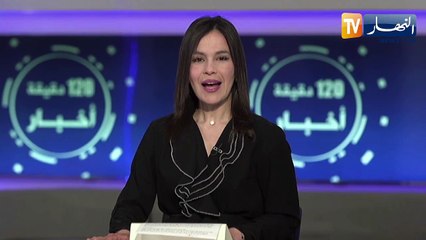 إفتتاح أكبر مهرجان سينمائي دولي بالجزائر بعد سنتين من الغياب