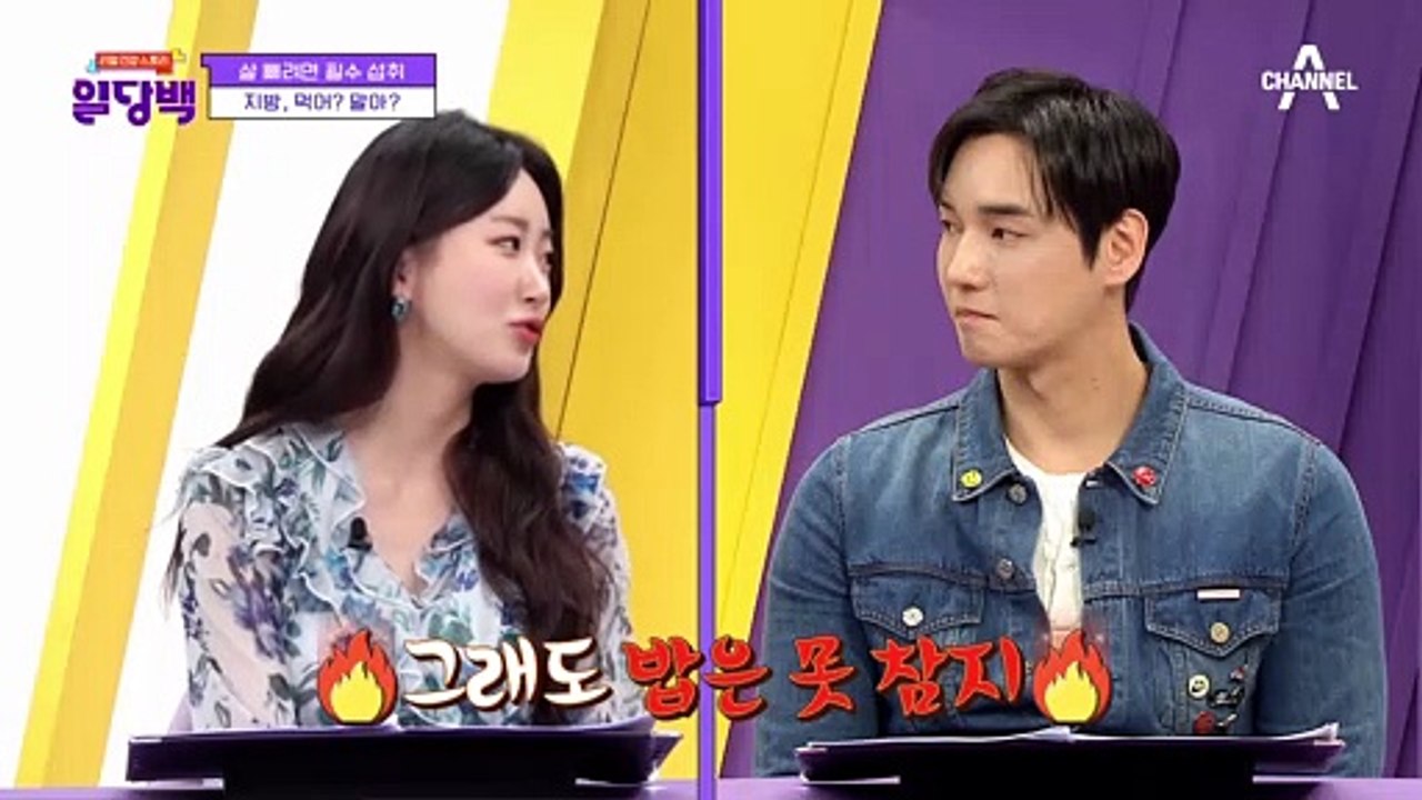 삼겹살 먹고 살을 뺀다?! 일명 '저탄고지 다이어트', 진짜 다이어트에 도움이 될까?