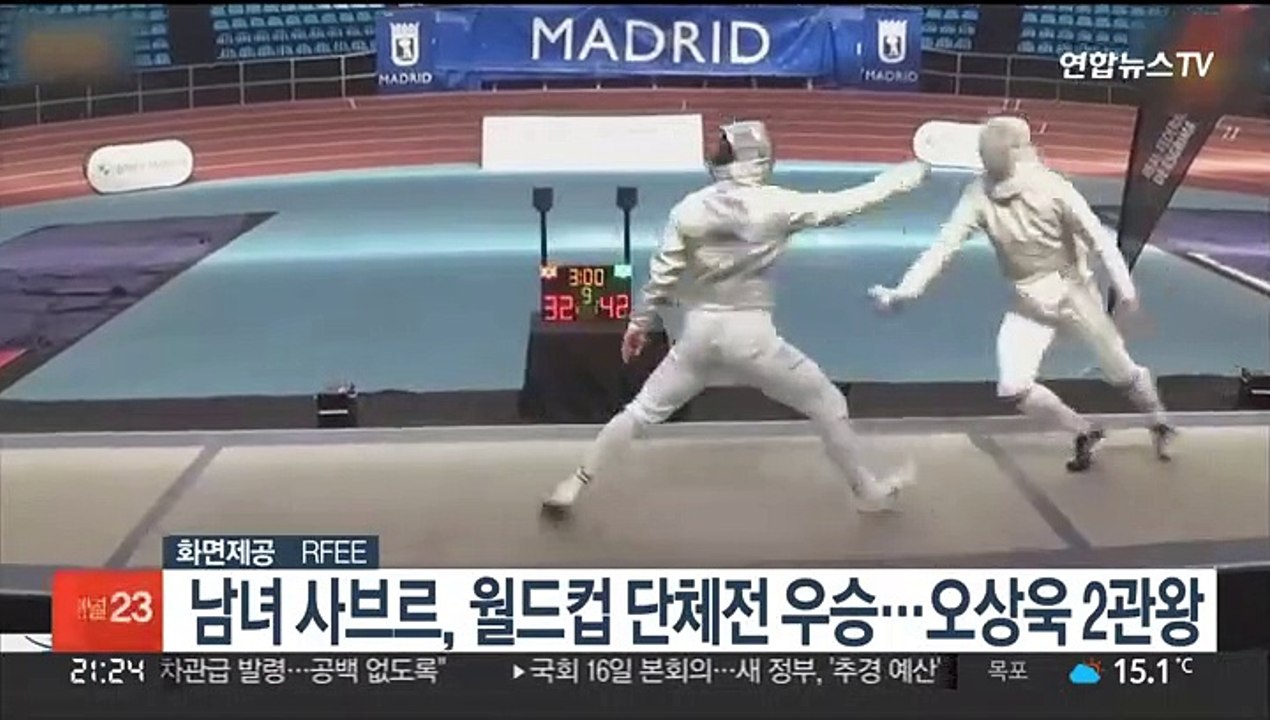남녀 사브르, 펜싱 월드컵 단체전 우승…오상욱 2관왕