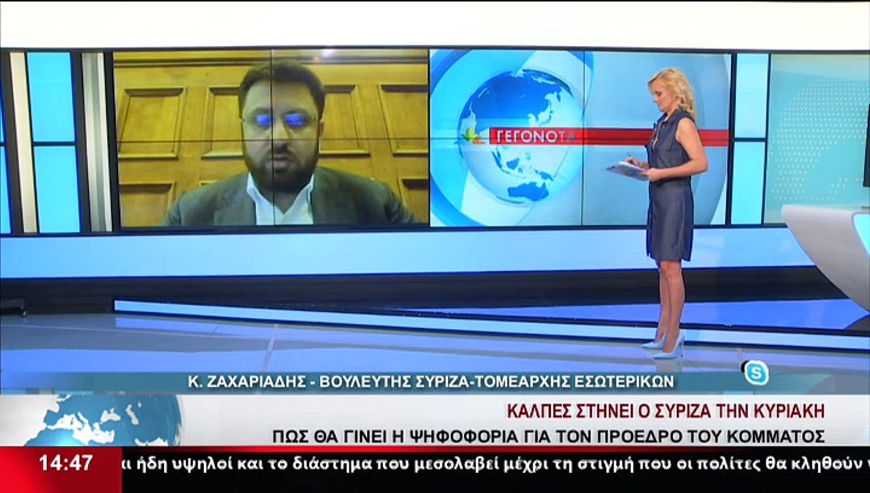 Ο Κώστας Ζαχαριάδης, Τομεάρχης Εσωτερικών ΣΥΡΙΖ...