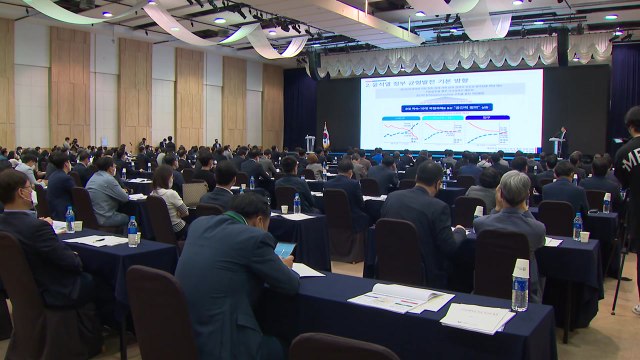 [경북] 통합신공항 건설 최우선 ...새 정부 대구·경북 정책과제 제시 / YTN