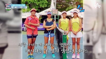 !이동국 조선시대 사람설(?)! 딸들의 연애를 이해하기엔 아직 마음의 준비가 안된 이동국