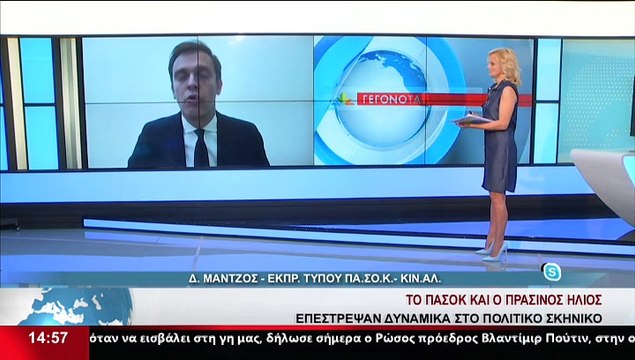 Ο Εκπρόσωπος τύπου του ΠΑΣΟΚ - ΚΙΝΑΛ, Δημήτρης Μάντζος, στο δελτίο του STAR Κεντρικής Ελλάδας