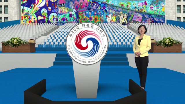 9년여 만의 대규모 행사...미리 보는 취임식 / YTN