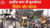 Shaheen Bagh witnessed huge protest against Bulldozer drive