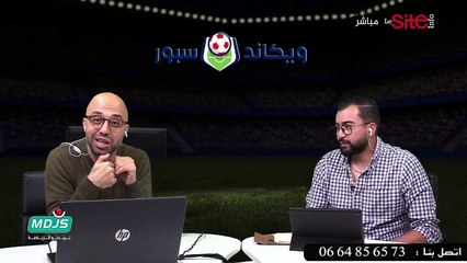 هذه أهم مضامين العقد والراتب الشهري لخليفة وحيد خاليلوزيتش مع المنتخب المغربي