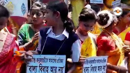 _রবীন্দ্রজয়ন্তীতে ‘বাল্য বিবাহ’ নিয়ে শপথ!