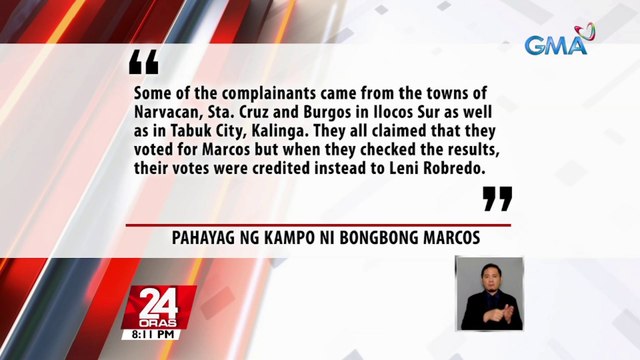 May ilang taga-suporta na inireklamo ang umano'y anomalya sa kanilang boto na biglang nagbago, ayon sa kampo ni Marcos | 24 Oras