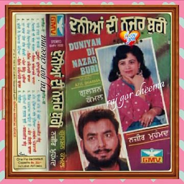 NAZIR MOHD & GULSHAN KOMAL (WHISKY DI BAND BOTAL)