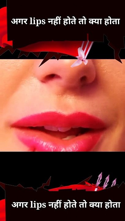 अगर आपके होंठ( LIPS) ना होते तो आपका जीवन केसा होता @MR. INDIAN HACKER #shorts