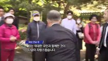 [영상구성] 문대통령 임기 마지막 날