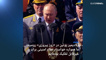 پوتین: دفاع از سرزمین مادری همیشه مقدس بوده است