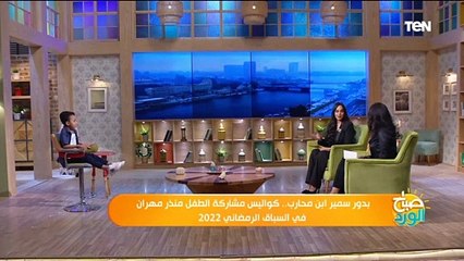 صاحب مشهد "انا مش جحش انا سمير" في جزيرة غمام يكشف ردود أفعال زملائه في المدرسة على هذا المشهد