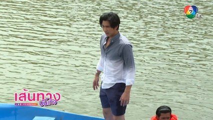 อุ้มรักปาฏิหาริย์ : เบื้องหลังฉาก โดนัท ภัทรพลฒ์ กระโดดแม่น้ำท่าจีน