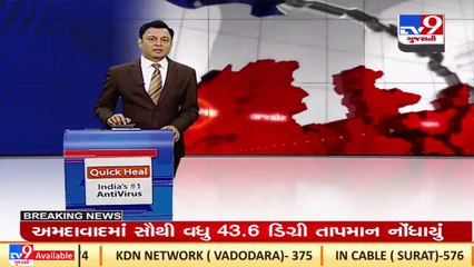 Maninagar businessman allegedly tortured by police in name of checking _Ahmedabad _TV9GujaratiNews