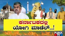 Azaan vs Suprabhata: BK Hariprasad Makes Controversial Statement On Hindu Leaders and Activists