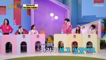 이미지 게임! 대박 맏엄마 성미가 최고 동안으로 뽑혔다?!  TV CHOSUN 220509 방송