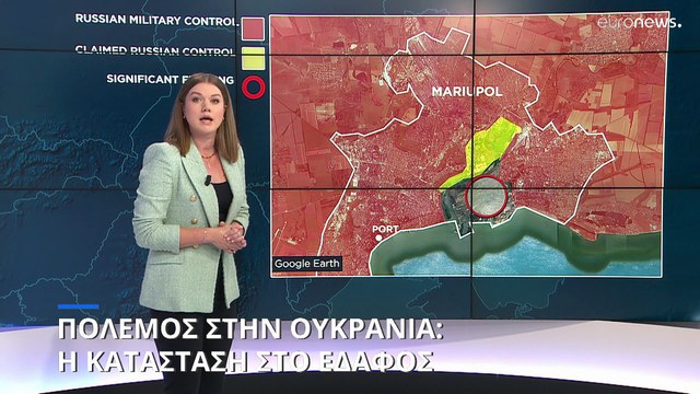 Πόλεμος στην Ουκρανία: Η κατάσταση στο έδαφος (χάρτες)