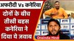 Shahid Afridi Vs Danish Kaneria: PAK क्रिकेटर बोले- ‘भारत हमारा दुश्मन नहीं है...' | वनइंडिया हिंदी