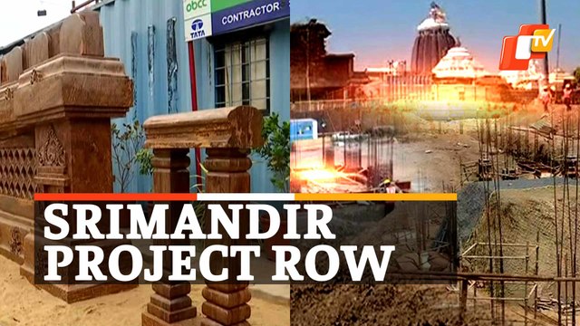 Puri Lord Jagannath Temple Heritage Project Row: ASI Says No Permission Given