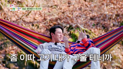 노답 형제 계곡 가운데까지 가서 알아챈 노의 유무 TV CHOSUN 220509 방송
