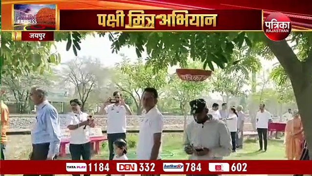 पत्रिका पक्षी मित्र अभियान: पक्षियों के लिए परिंडे लगाकर ली दाना-पानी डालने की जिम्मेदारी