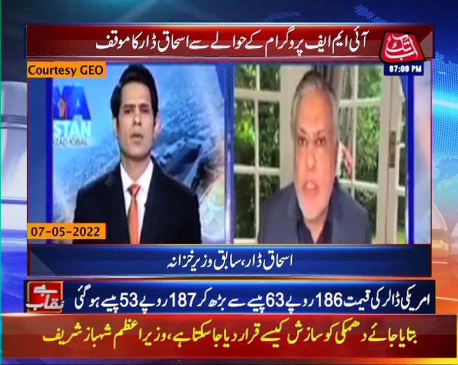 Bloodbath At PSX As Benchmark Index Plunges Over 1,400 Points | Benaqaab | 9 May 2022 |AbbTakk |BH1R