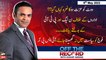Off The Record | Kashif Abbasi | ARY News | 9th May 2022