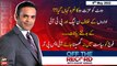 Off The Record | Kashif Abbasi | ARY News | 9th May 2022