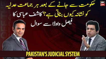 Why does every party target the judiciary after leaving the government?