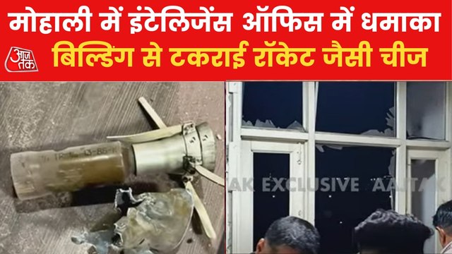 Blast at Mohali's intelligence office, grenade thrown