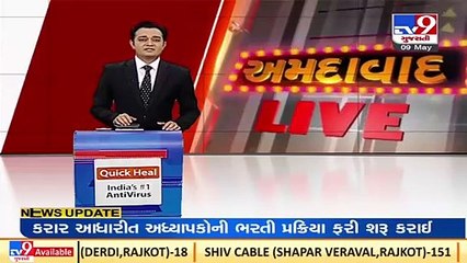 Now, traffic signals won't blink in Ahmedabad between 1 PM to 4 PM _Gujarat _TV9GujaratiNews