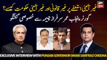 Exclusive Interview with Punjab Governor Omar Sarfraz Cheema