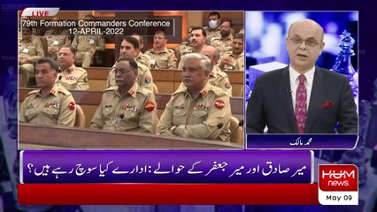 Senior Army Officers told me Imran Khan has crossed red line by calling Army Chief "Mir Jaffar" - Malick