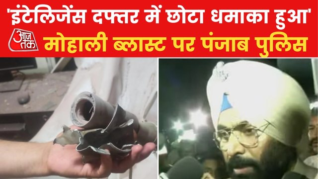 Minor explosion reported in Mohali: Punjab Police