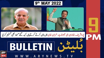 ARY News Bulletin | 9 PM | 9th May 2022