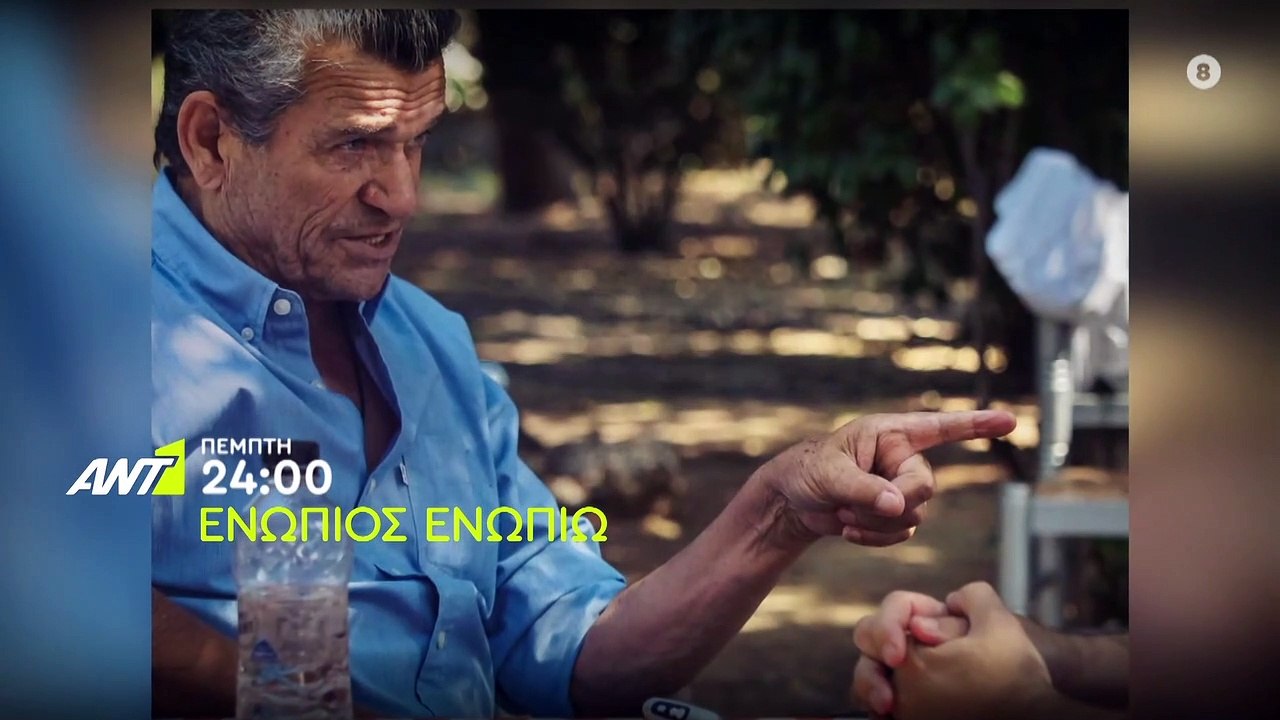 Ενώπιος Ενωπίω: Ο Γιώργος Μαργαρίτης καλεσμένος του Νίκου Χατζηνικολάου