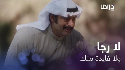 مثل مصري عجبني يقول " اكف القدرة على فمها تطلع البنت لأمها".. رد فعله على كلام زوجته