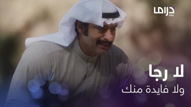 مثل مصري عجبني يقول اكف القدرة على فمها تطلع البنت لأمها .. رد فعله على كلام زوجته