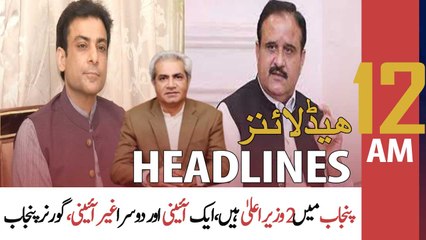 ARY News | Prime Time Headlines | 12 AM | 10th May 2022