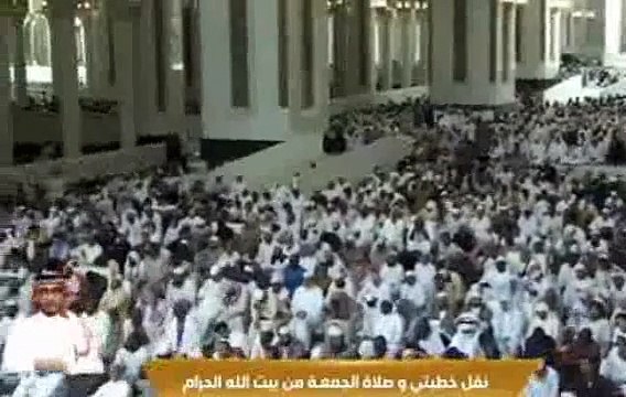 خطبة الجمعة ,الحرم المكي , المسجد الحرام , 5 شوال 1443هــ ـ, 6-5- 2022 , بندر بليلة